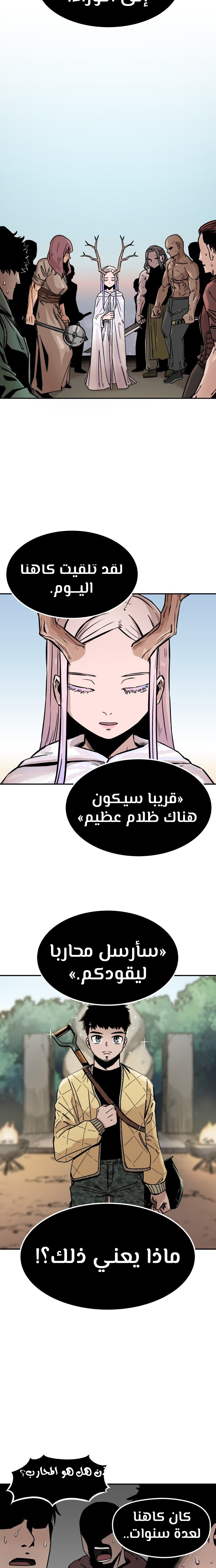 الصفحة 27