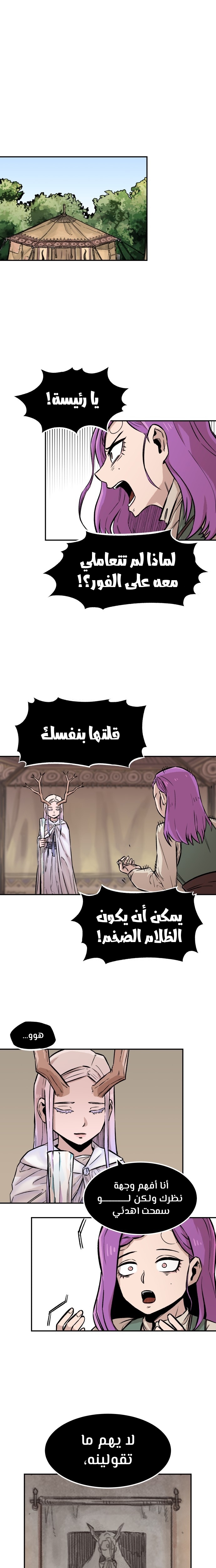 الصفحة 5