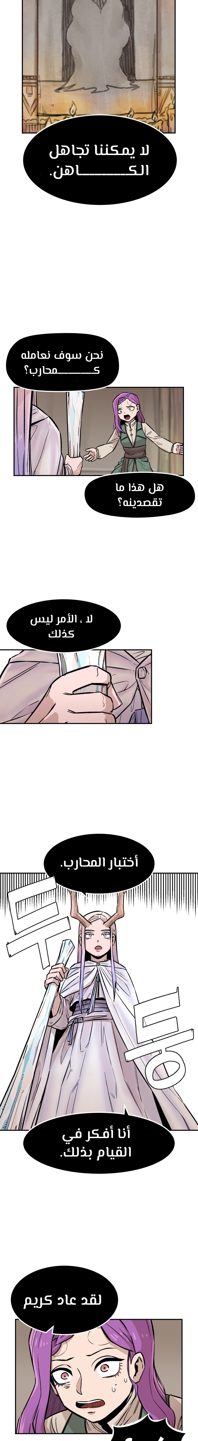 الصفحة 6