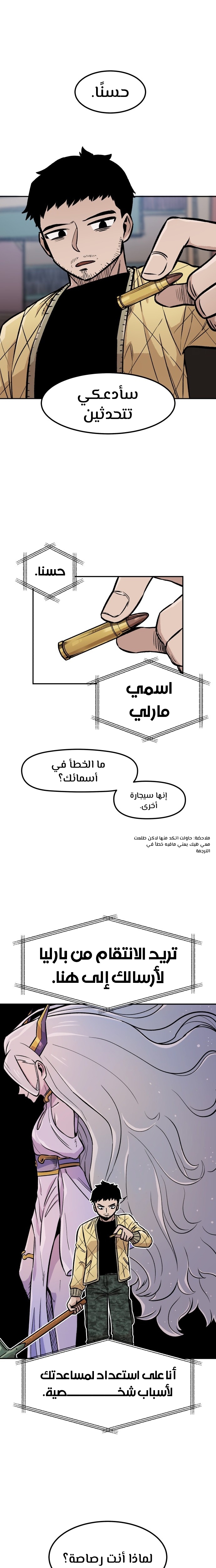 الصفحة 14
