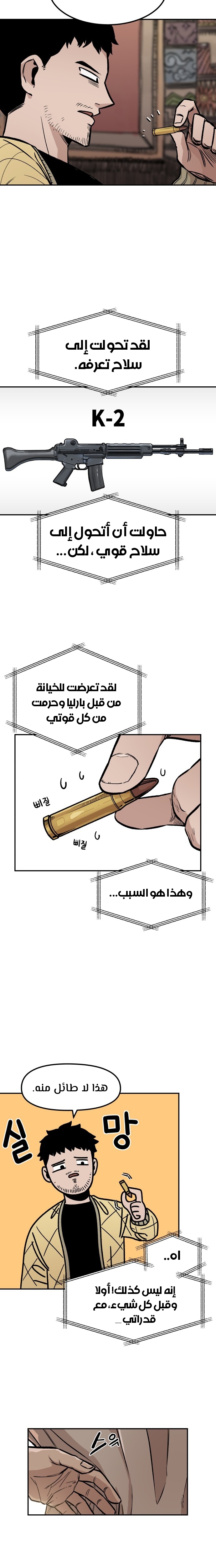 الصفحة 15