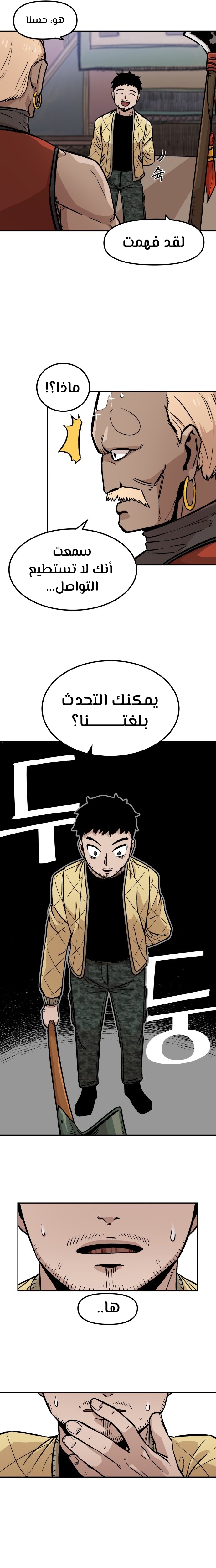 الصفحة 17