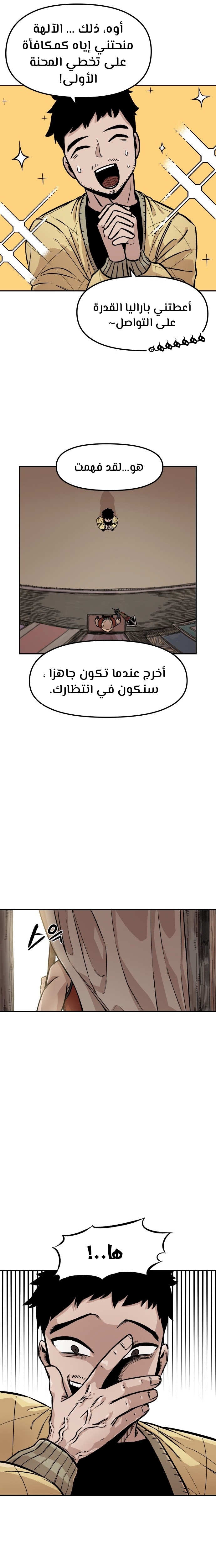 الصفحة 18