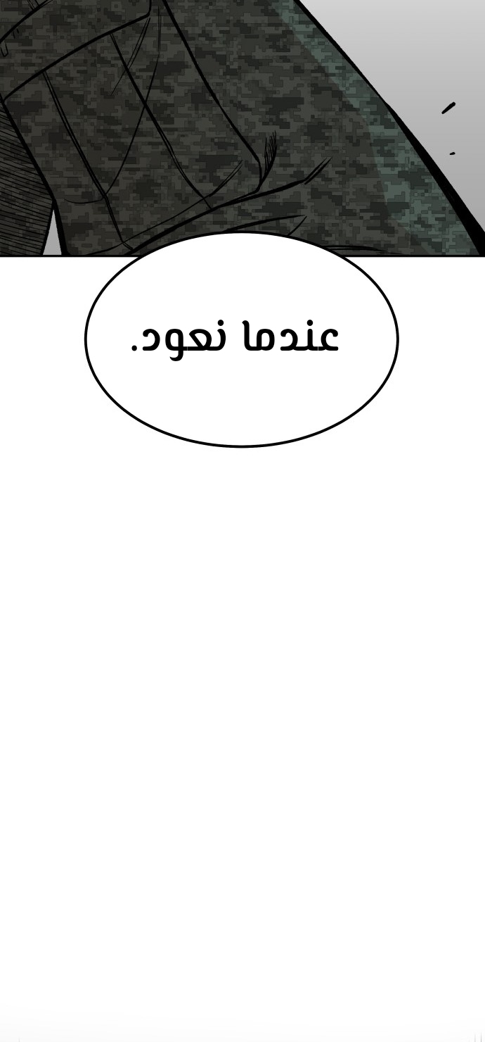الصفحة 22