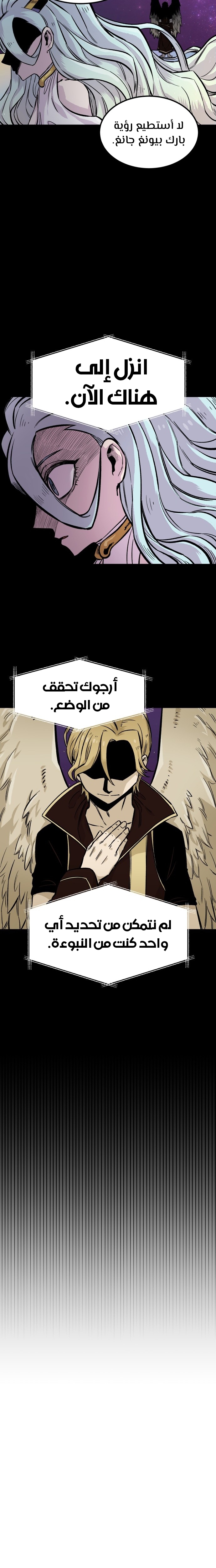 الصفحة 24