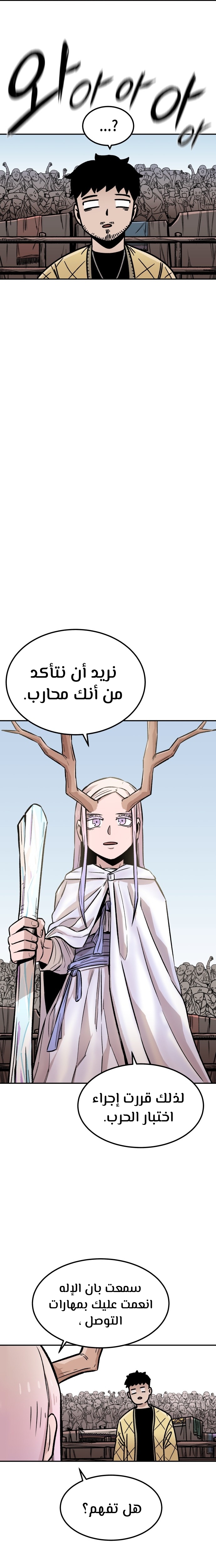 الصفحة 26