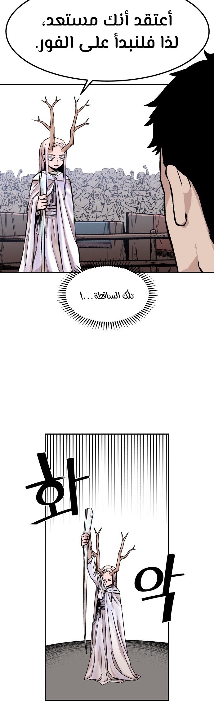 الصفحة 28