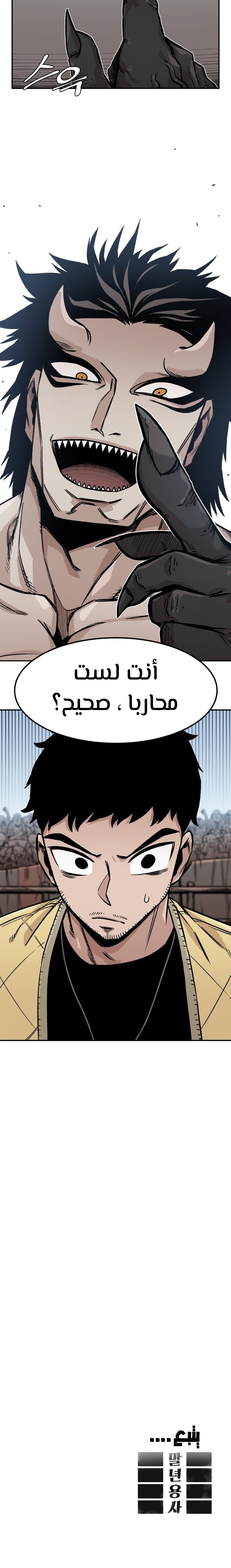 الصفحة 31