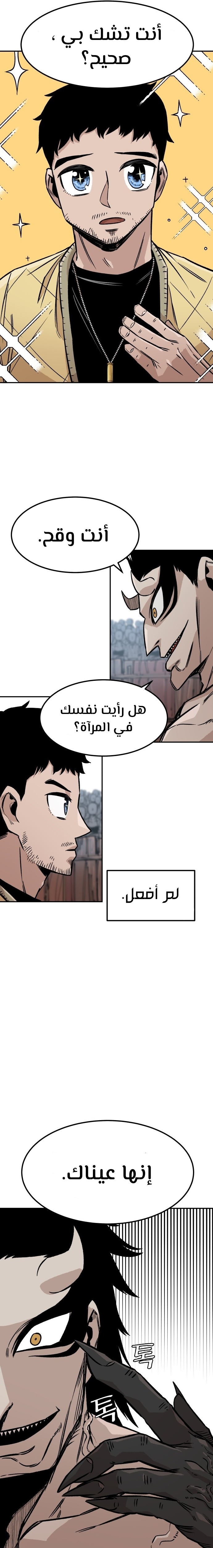 الصفحة 5