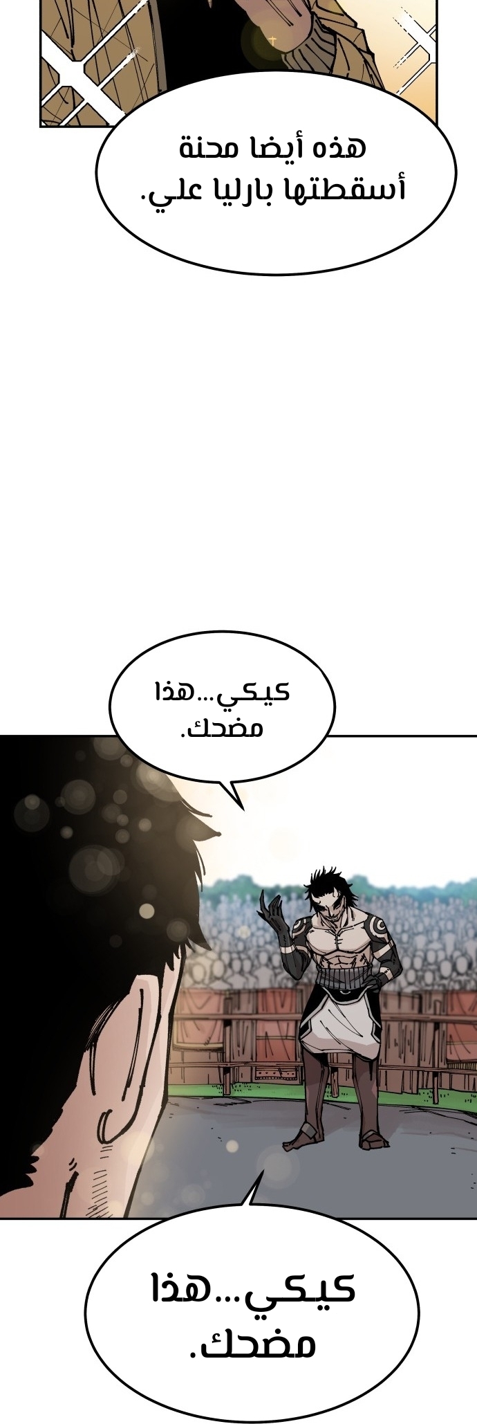الصفحة 7
