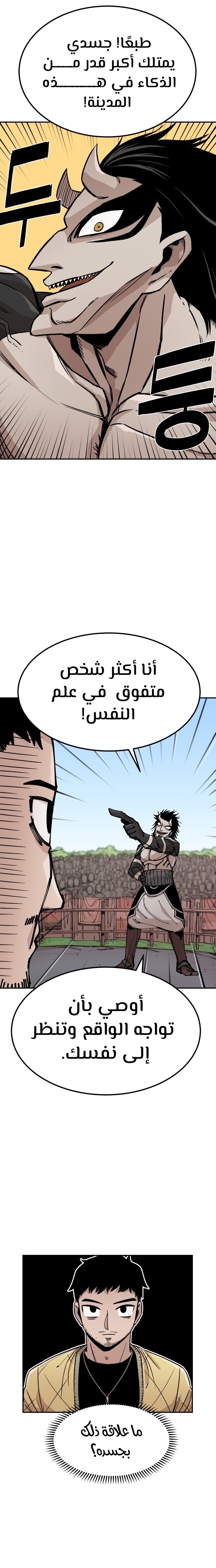 الصفحة 12