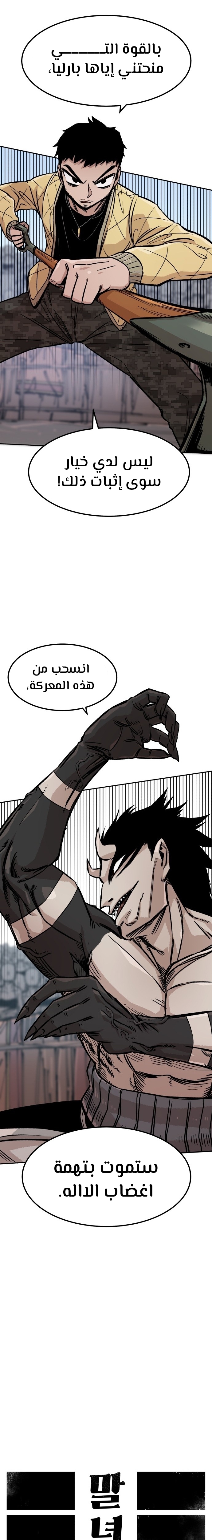 الصفحة 14