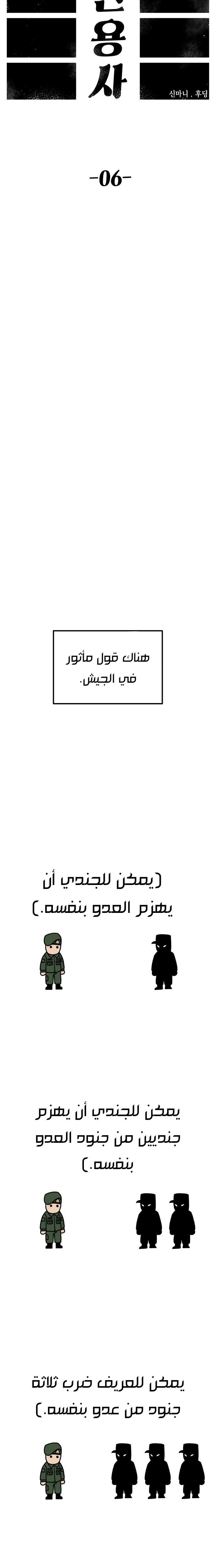 الصفحة 15