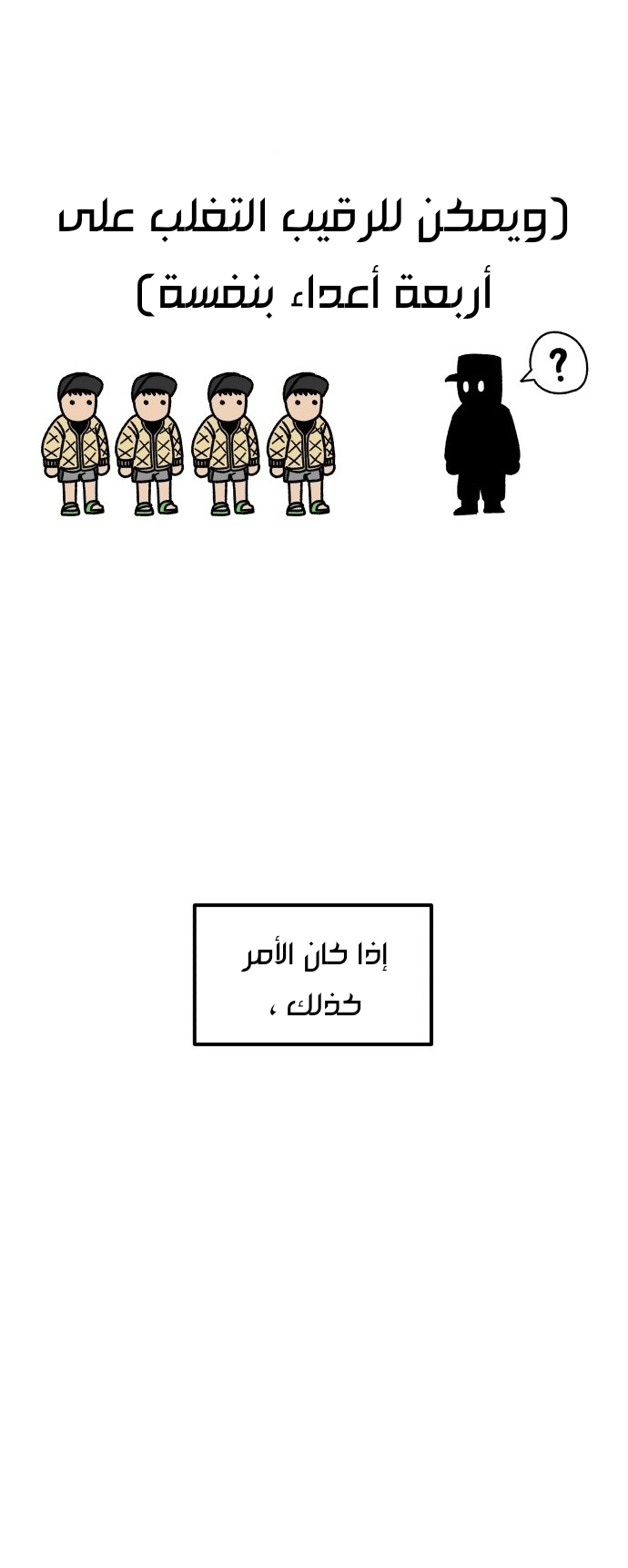الصفحة 16