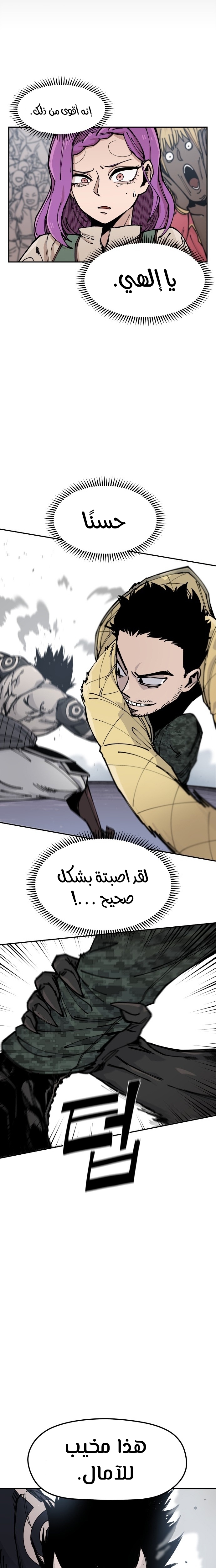 الصفحة 20