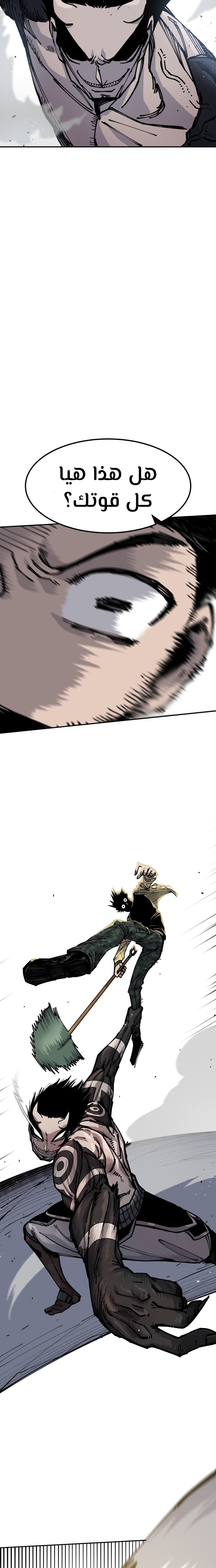 الصفحة 21