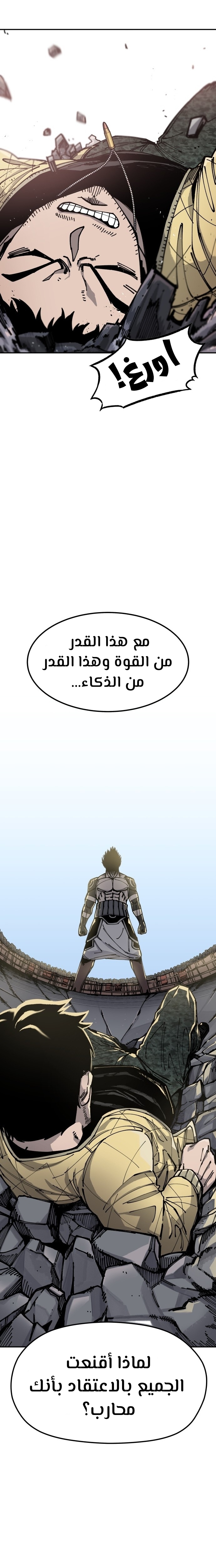 الصفحة 23