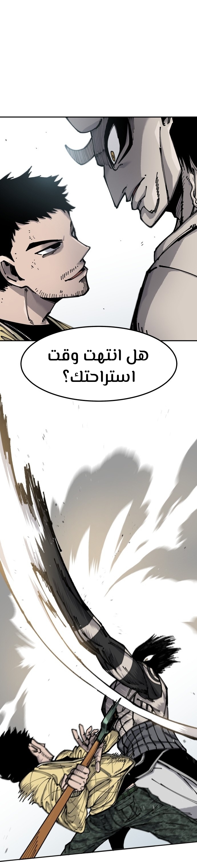 الصفحة 25