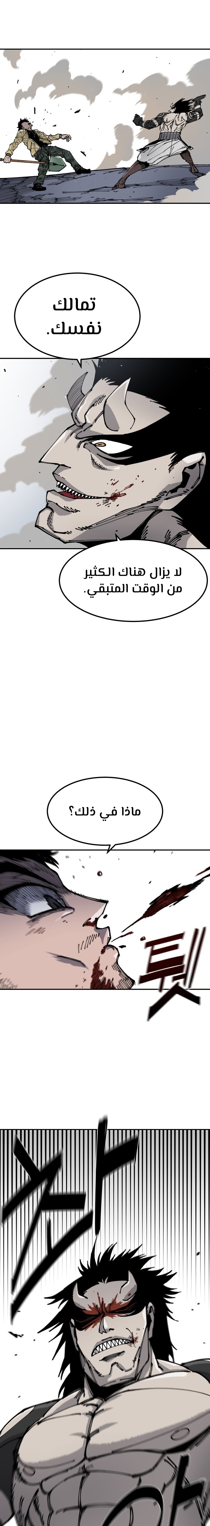 الصفحة 32