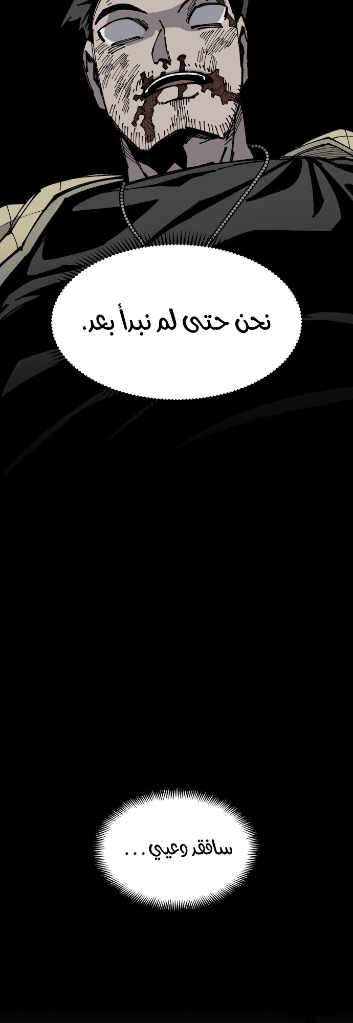 الصفحة 37
