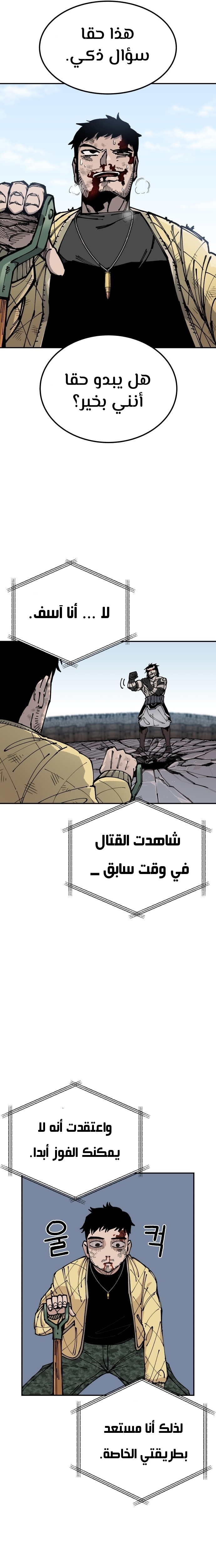 الصفحة 41