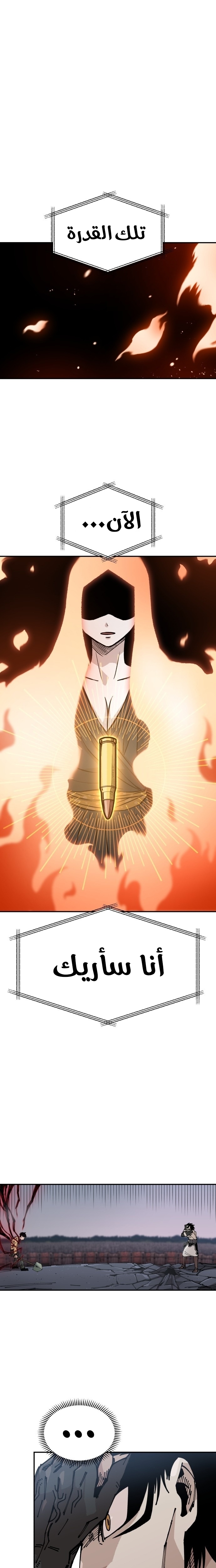 الصفحة 2