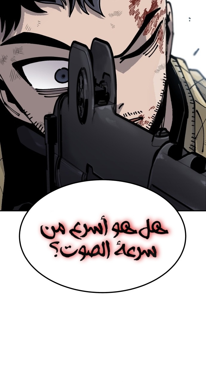 الصفحة 23