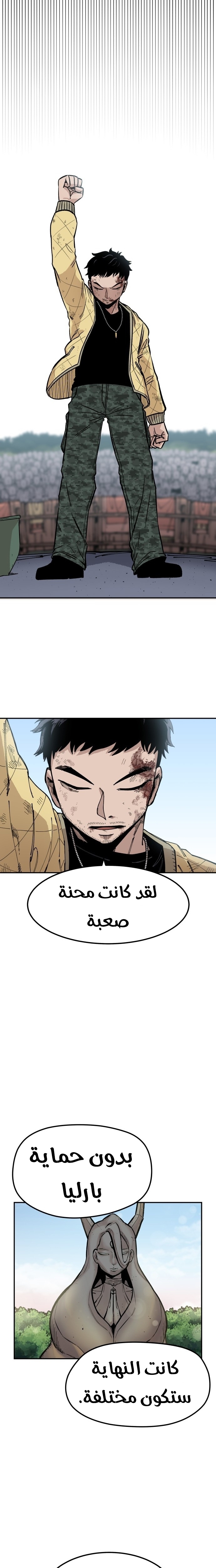 الصفحة 28