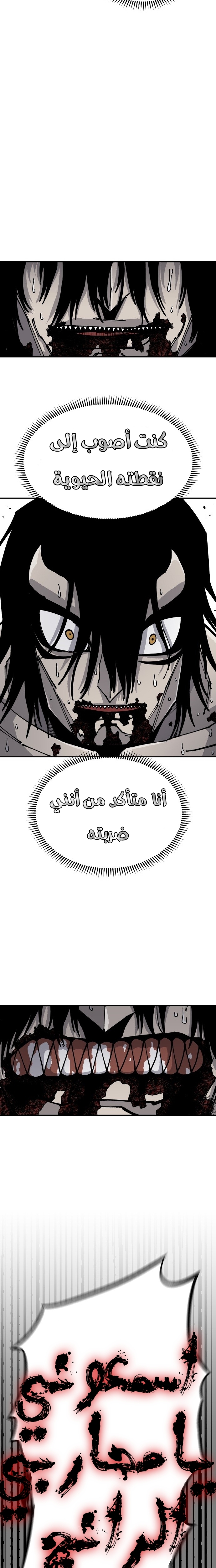الصفحة 31