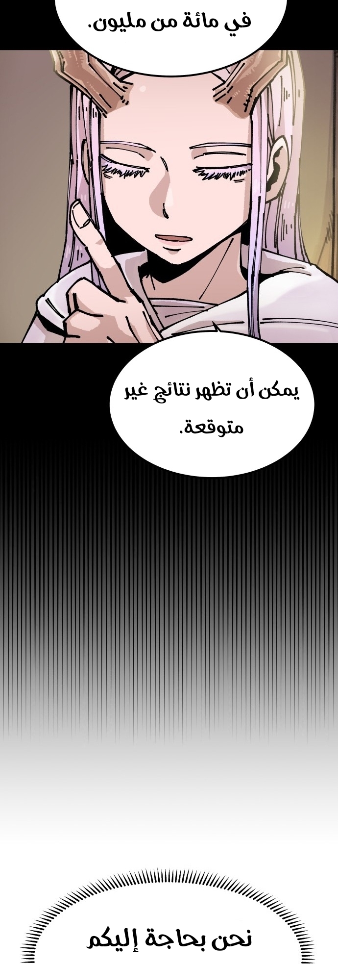 الصفحة 35