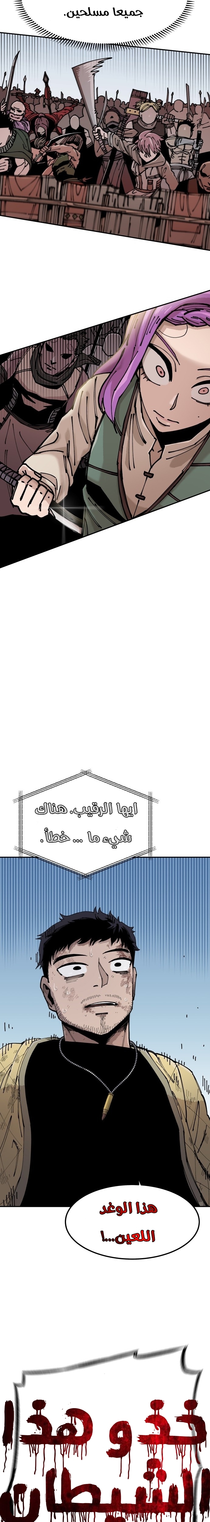 الصفحة 36