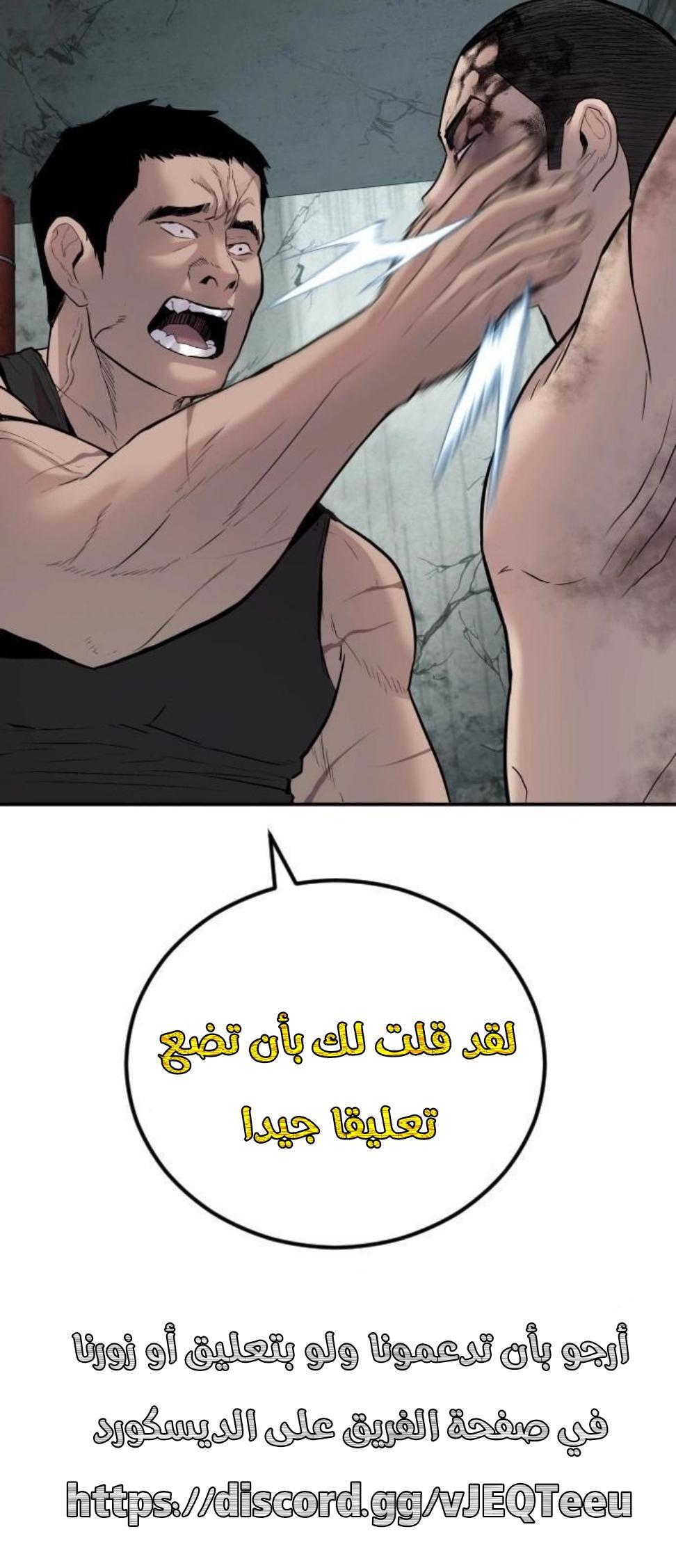 الصفحة 40