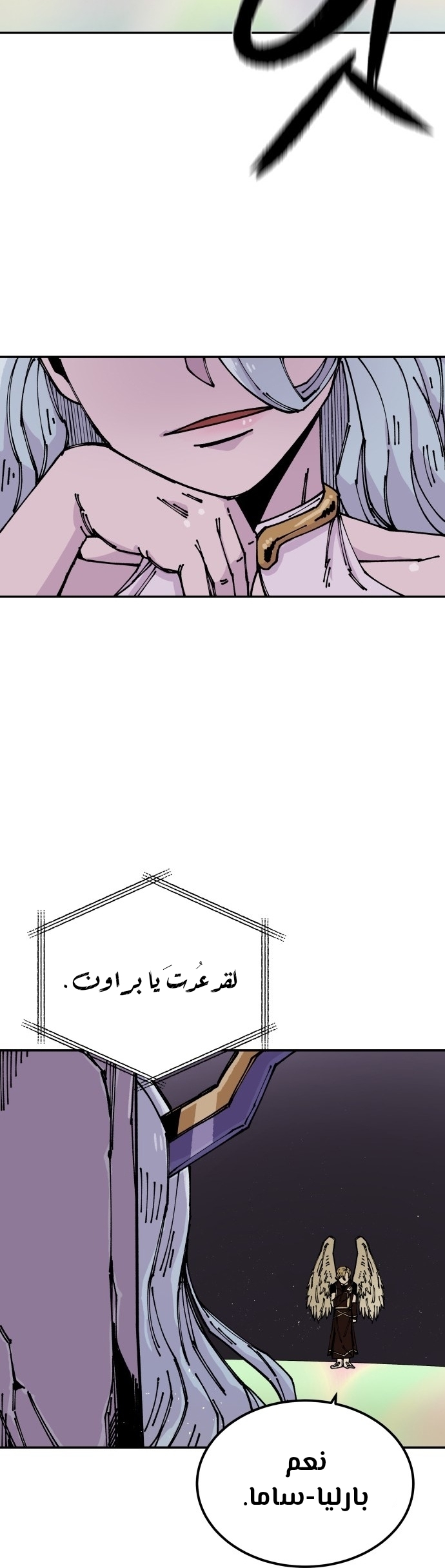 الصفحة 6