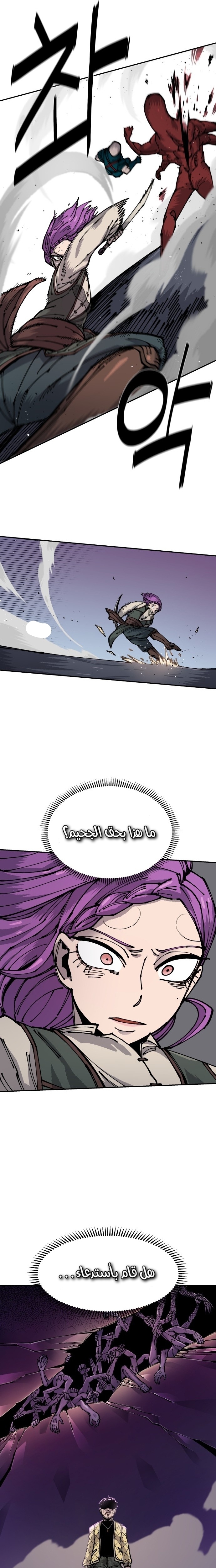 الصفحة 25