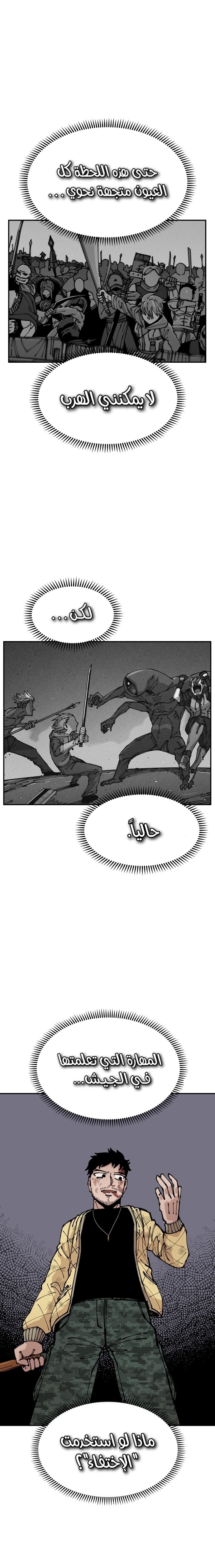 الصفحة 28