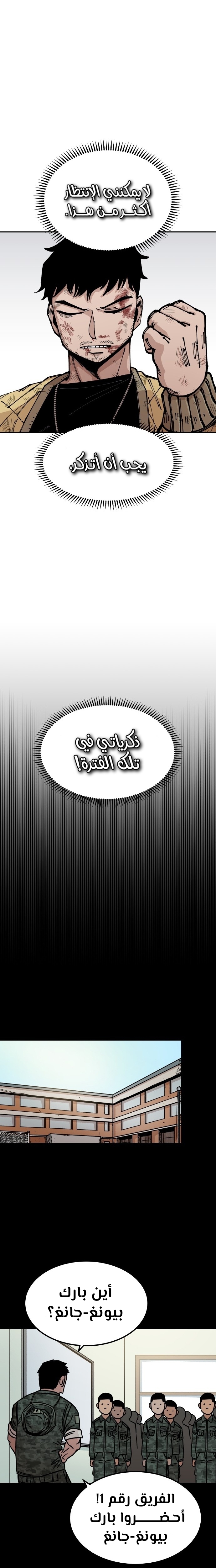 الصفحة 29