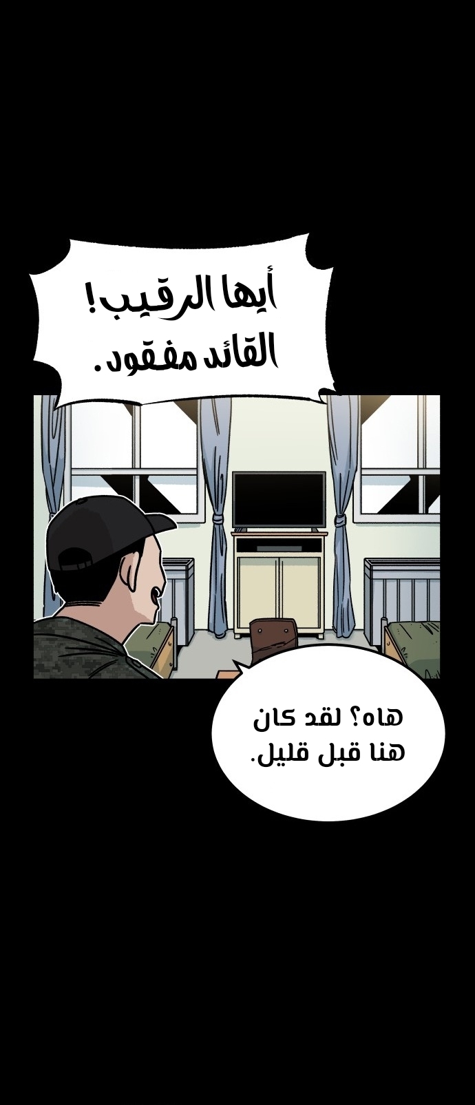 الصفحة 30