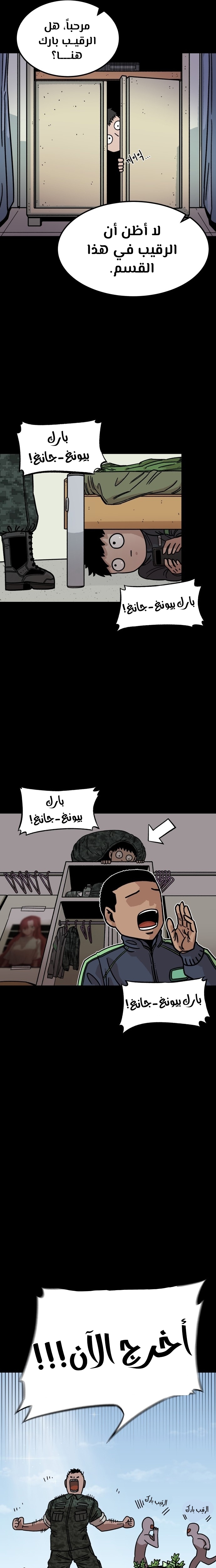 الصفحة 31