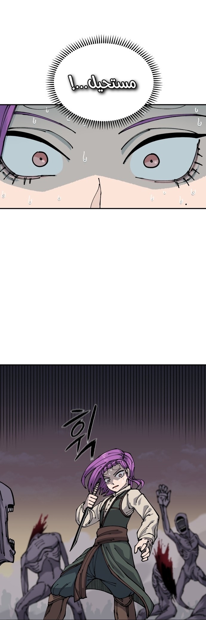 الصفحة 33
