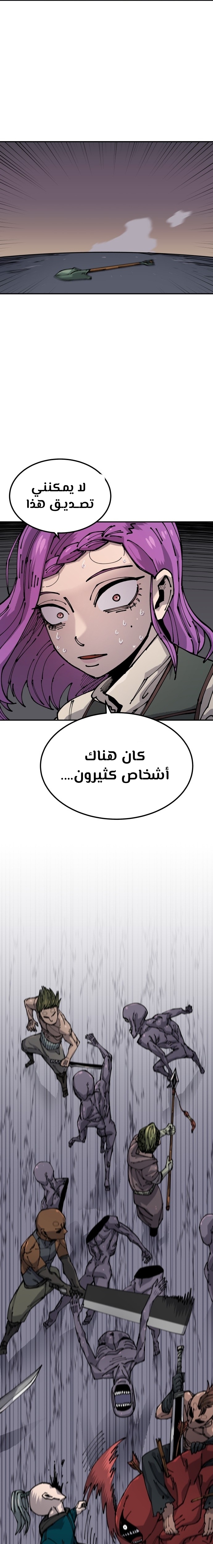 الصفحة 34