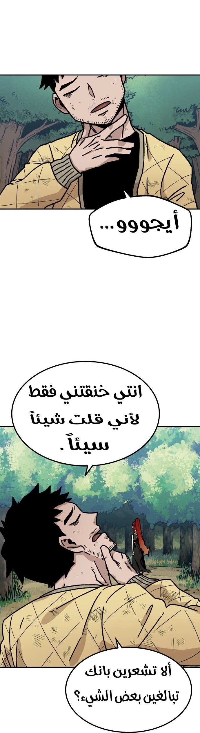 الصفحة 10