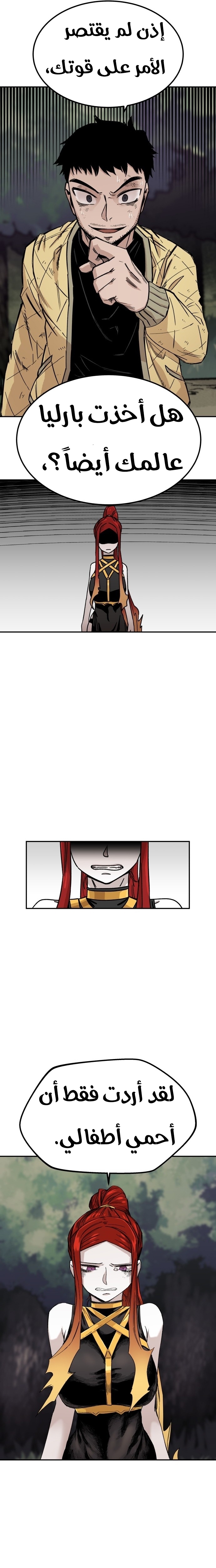 الصفحة 16