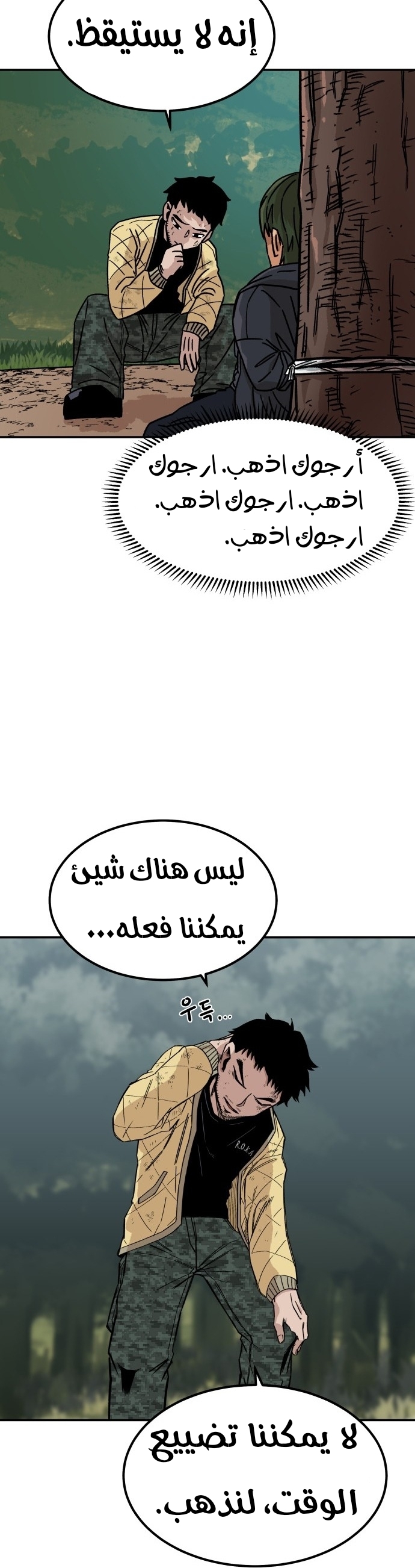 الصفحة 24