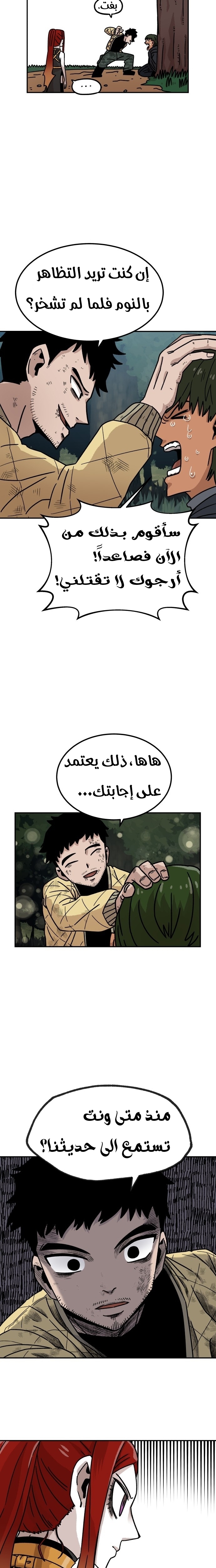الصفحة 26