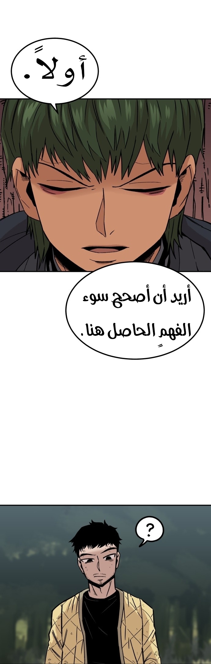 الصفحة 30