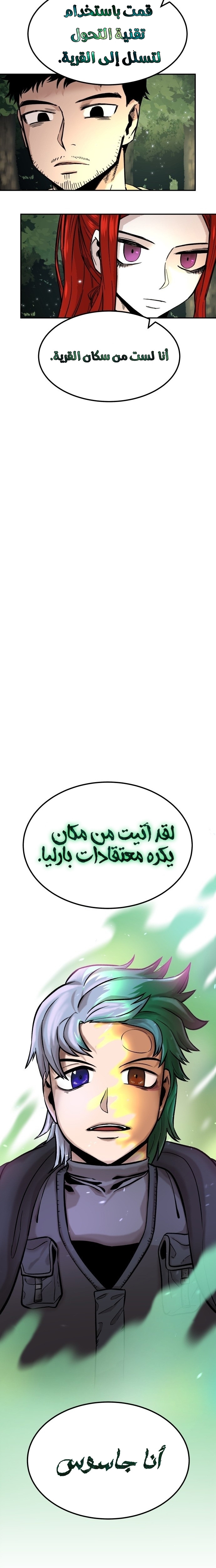 الصفحة 32