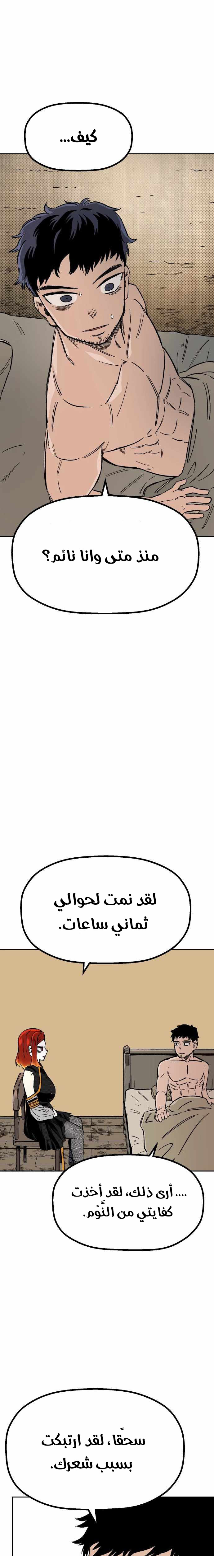 الصفحة 11