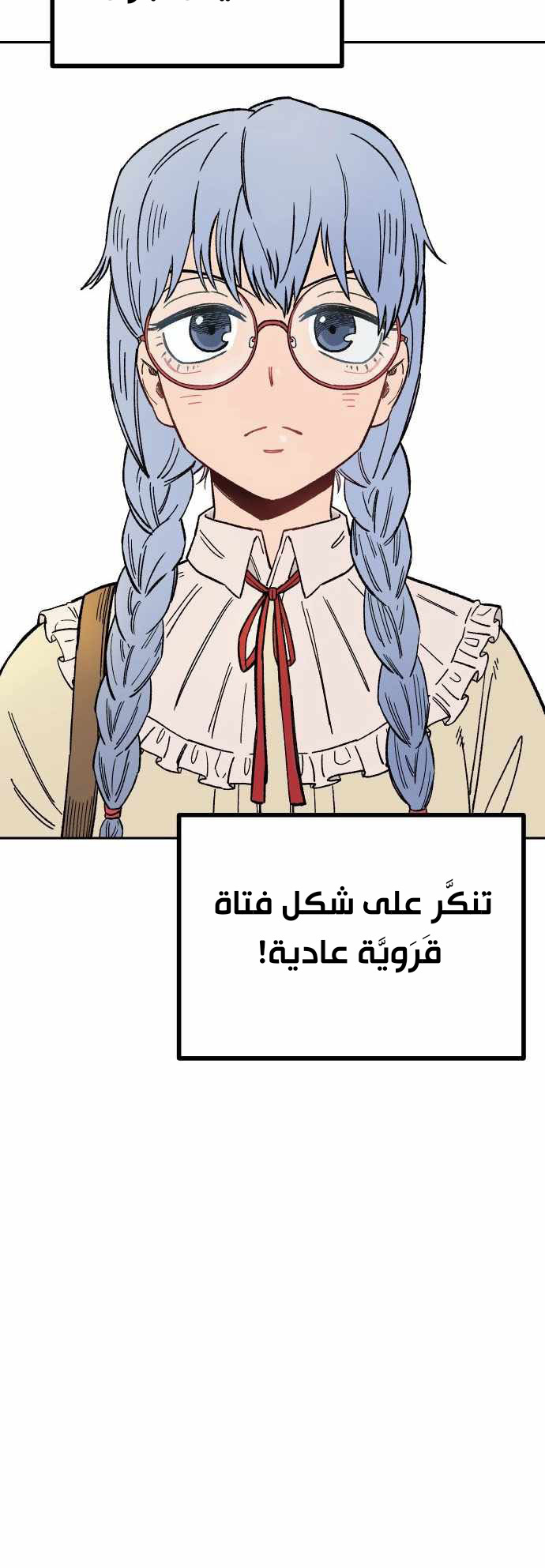 الصفحة 19