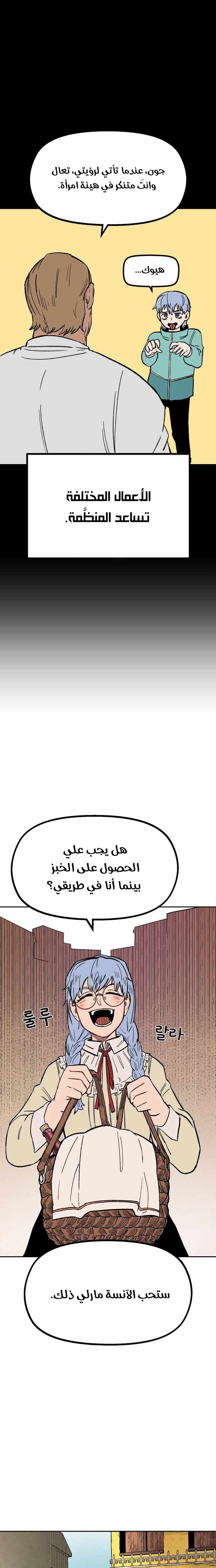 الصفحة 23