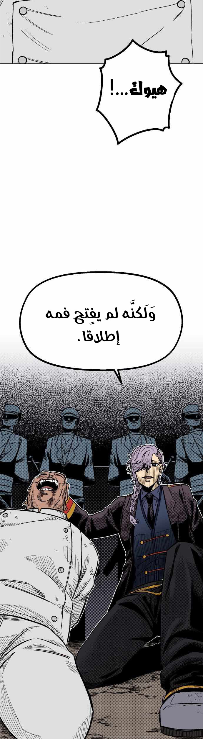 الصفحة 31